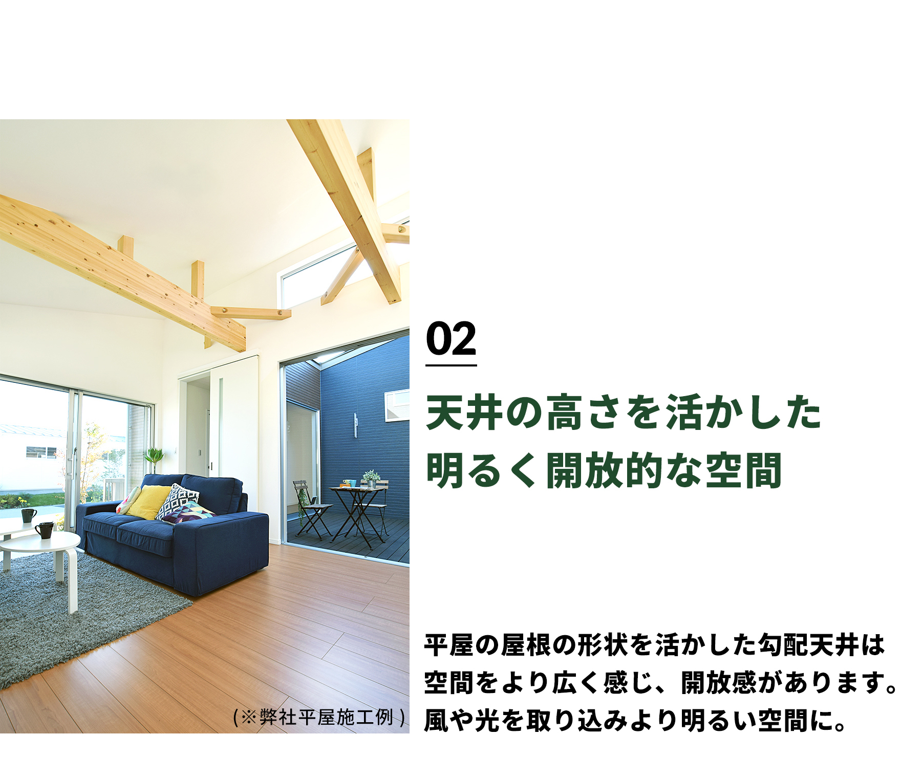 小倉町の新築分譲 天井が高く開放感ある平屋/モリニアル小倉