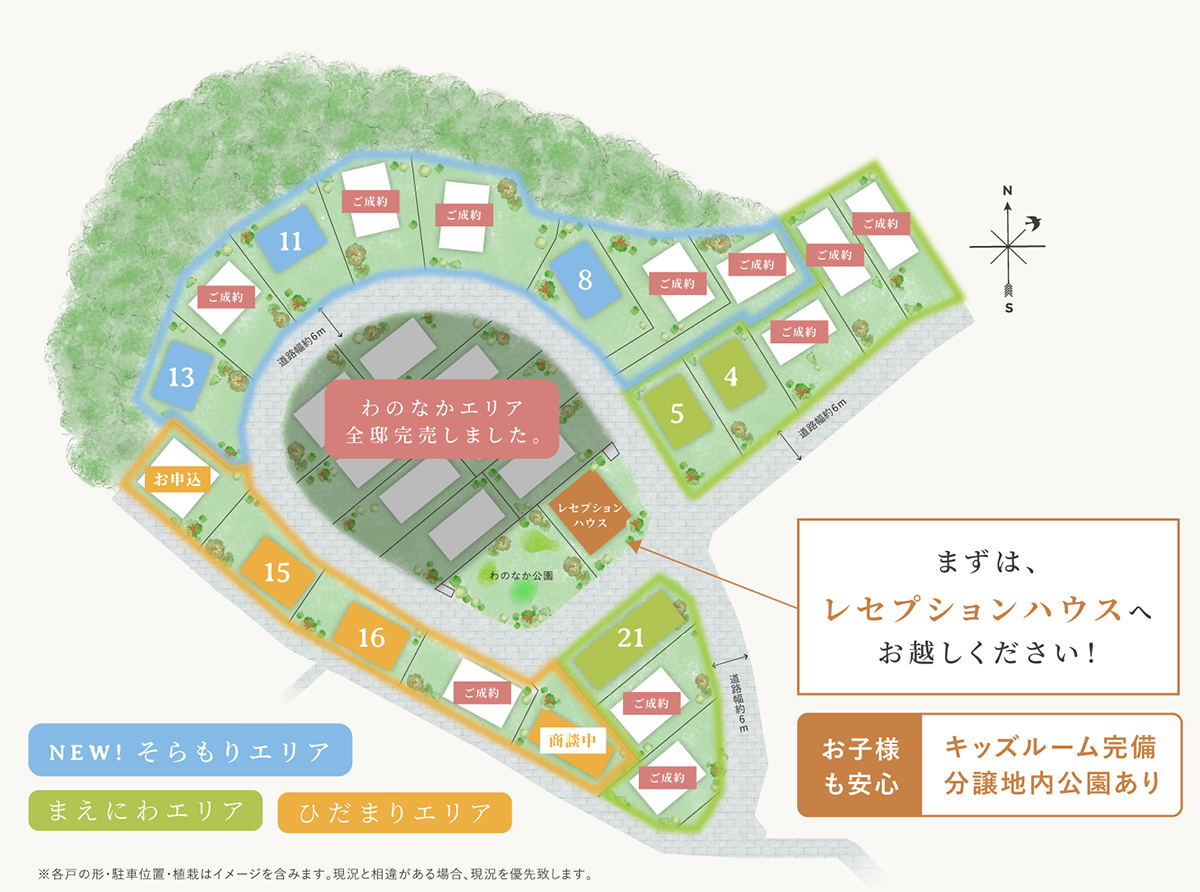 モリニアル新検見川北