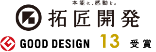 拓匠開発
