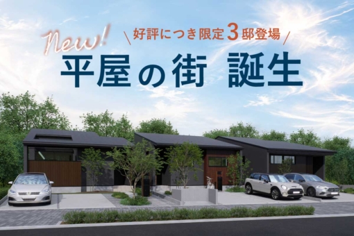 モリニアル千葉千城台のイメージ