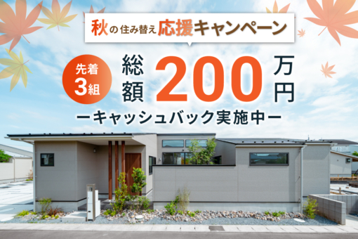 アラ・ラ千葉小倉台のイメージ