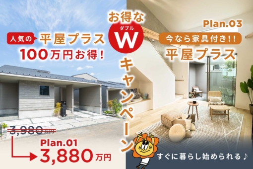 アラ・ラ四街道のイメージ