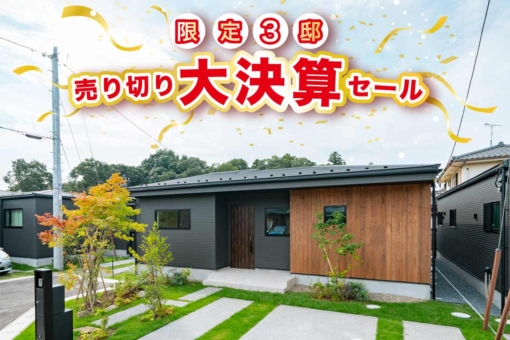 モリニアル千葉小倉の丘のイメージ