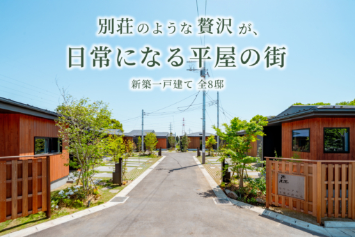 モリニアル千葉小倉の丘のイメージ