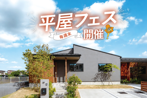 モリニアル千葉千城台Season2のイメージ