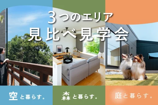 アラ・ラ蘇我のイメージ