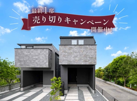 ソラモ西千葉のイメージ