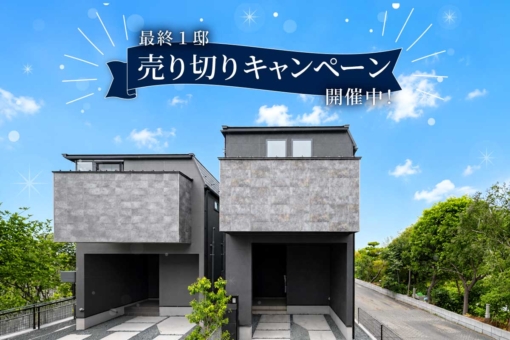 ソラモ西千葉のイメージ