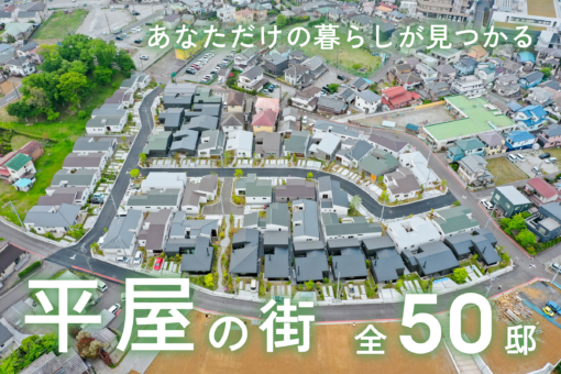 モリニアル川戸の森のイメージ