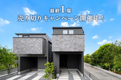 ソラモ西千葉のイメージ