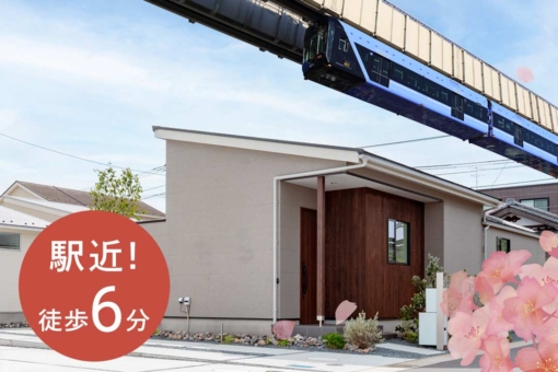 アラ・ラ千葉小倉台のイメージ