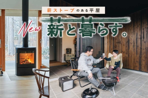 オオソラモ土気Season2のイメージ