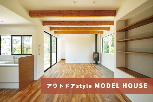 【千葉市中央区 平屋50邸｜モリニアル川戸の森】PLAN11お申込をいただきました。 アウトドアstyle NEW間取り公開！のイメージ