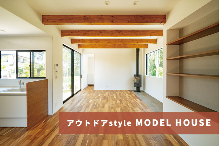 【千葉市中央区 平屋50邸｜モリニアル川戸の森】PLAN11お申込をいただきました。 アウトドアstyle NEW間取り公開！のイメージ