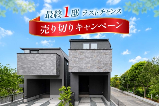 ソラモ西千葉のイメージ
